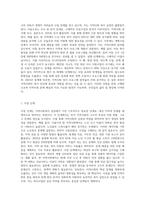 지역사회복지의 실천 원칙과 모형 및 실천과정에 대해 설명하고, 지역사회복지실천에서의 사회복지사 역할은 어떤 것인지 (3)-7