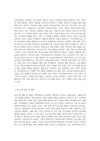 지역사회복지의 실천 원칙과 모형 및 실천과정에 대해 설명하고, 지역사회복지실천에서의 사회복지사 역할은 어떤 것인지 (3)-10