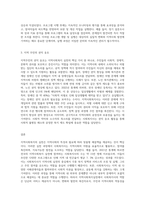 지역사회복지의 실천 원칙과 모형 및 실천과정에 대해 설명하고, 지역사회복지실천에서의 사회복지사 역할은 어떤 것인지 (3)-11