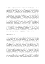 지역사회복지의 실천 원칙과 모형 및 실천과정에 대해 설명하고, 지역사회복지실천에서의 사회복지사 역할은 어떤 것인지 (5)-4