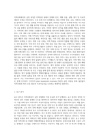 지역사회복지의 실천 원칙과 모형 및 실천과정에 대해 설명하고, 지역사회복지실천에서의 사회복지사 역할은 어떤 것인지 (5)-7