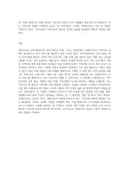 지역사회복지의 실천 원칙과 모형 및 실천과정에 대해 설명하고, 지역사회복지실천에서의 사회복지사 역할은 어떤 것인지 (5)-10