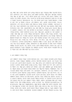 본인의 전공분야에서 AI가 대체할 수 있는 직업과 AI가 대체하기 어려운 직업을 분류하고 그 근거를 서술하라-2