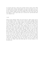 일반적인 불안의 개념과 내용을 설명해 보고, 학생들의 시험불안과 학생의 정신건강에 대해 논하시오 (5)-5