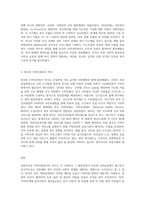 지역사회복지의 역사를 한국, 미국, 영국을 비교하여 설명하시오 우리나라의 새마을 운동의 진행과정을 조사하여-3