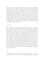 학교중퇴 청소년의 현황, 원인과 영향 및 대책에 대해 기술하시오-5