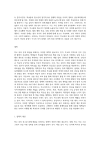 학교중퇴 청소년의 현황, 원인과 영향 및 대책에 대해 기술하시오-8