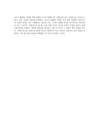 (기초거시경제론)소득-지출분석의 기본골격을 소개하고, 균형국민소득의 도출과정을 그림과 수식을 통하여 설명 (1)-7