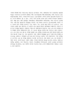 학교팽창 및 학력상승의 원인을 찾아 분석하고, 학력상승에 따른 교육의 질적 저하 방지 및 부작용 해소를 위한 대안에 대해 교육사회학 이론 중 한 가지를 적용하여 논하시오-4