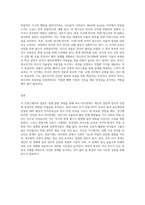 본인의 탄생부터 현재까지의 삶을 발달 단계의 특징을 고려하여, 부모-자녀관계를 중점적으로 인생그래프를 (1)-3