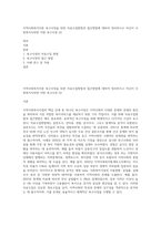 지역사회복지이론 욕구사정을 위한 자료수집방법과 접근방법에 대하여 정리하시고 자신이 사회복지사라면 어떤 욕구사정 (2)-1