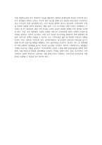 지역사회복지이론 욕구사정을 위한 자료수집방법과 접근방법에 대하여 정리하시고 자신이 사회복지사라면 어떤 욕구사정 (4)-4
