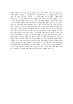 지역사회실천을 영역별로 정리하고 각각의 문제를 사례를 들어 설명하시오-10