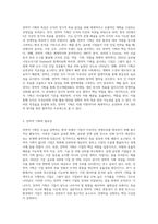 (기획론) 전략적 기획의 특징과 필요성을 지적하고, 전략적 기획의 전제로서의 환경분석에 대하여 설명하시오-2