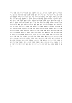 지역사회에 관한 이론중 퇴니스의 공동사회와 이익사회에 대해 설명하고 이상적인 공동체를 구현하기 위한 방안을 구체적으로 제시하시오-4