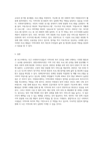 본인이 거주하는 인근 종합사회복지관, 노인복지관, 장애인복지관, 자원봉사센터 등 사회복지시설에서 진행하고 있는-5