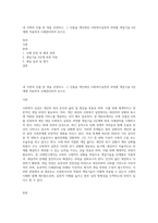 내 주변의 인물 한 명을 선정하고, 그 인물을 개인대상 사회복지실천의 과정별 개입기술 5단계에 적용하여 사례관리하여 보시오-1