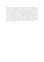 영아기 언어발달과정에 대해서 설명하고, 주위에 있는 영아 1명(실제 영아, TV 프로그램-7