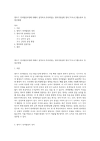 영아기 언어발달과정에 대해서 설명하고,주위에있는 영아1명(실제 영아,TV프로그램유튜브 등 영상매체-1