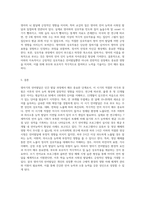 영아기 언어발달과정에 대해서 설명하고,주위에있는 영아1명(실제 영아,TV프로그램유튜브 등 영상매체-5