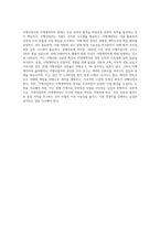 가맹사업자와 가맹계약자 각각의 측면에서 설명하시오-7