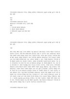 지역사회에서 평생교육이 미치는 영향을 설명하고 평생교육의 효율과 효과를 높이기 위한 방법은 설명-1