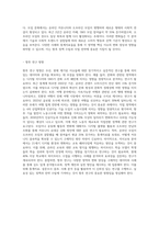 본인이 관심 있거나 속해있는 영역(문화, 여행, 직업, 모임, 자녀교육 등)에서 공통의 이슈를 찾아 얻고자 하는 정보를 결정-6