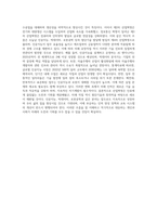 산업혁명을 정의하고 미래의 유망직업에 대해 제시하시오-5