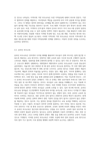 지역사회의 다양한 부모교육을 찾아보고 본인이 생각하는 장점과 단점을 구체적으로 서술하세요 (1)-3