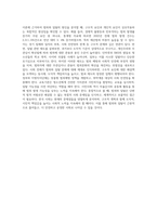(인간과사회) 사회학적 범죄이론에 근거하여 한국사회의 범죄 및 일탈의 양상 변화 또는 범죄와 일탈에 대한 한국 사회의 태도를 비판적으로 설명하고, 범죄 및 일탈 문제를 해결하기 위하여 사회가 노력해야 할 것들에 관해 설명하시오 (1)-10