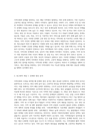 지역사회의 사정 절차와 관련하여 본인이 거주하고 있는 지역사회의 문제를 중심으로 4주차에 제시된 4가지 욕구파악 개념 중 2가지를 활용하여 기술하고, 그 문제와 해결을 위한 자신의 견해를 쓰세요-2