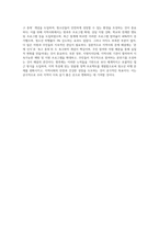 지역사회의 사정 절차와 관련하여 본인이 거주하고 있는 지역사회의 문제를 중심으로 4주차에 제시된 4가지 욕구파악 개념 중 2가지를 활용하여 기술하고, 그 문제와 해결을 위한 자신의 견해를 쓰세요-4