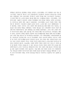 삼국시대부터 근대 이전까지(삼국시대-조선시대)의 사회복지제도(빈민구호정책) 정리하고, 우리나라 사회복지발달사-9