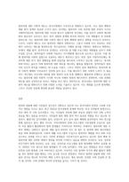 (인간과사회) 최근 한국사회에서는 범죄와 일탈에 대한 시민들의 경각심이 강화되고, 예방, 그리고 범죄자에 (10)-3