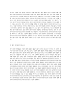 영아기의 언어발달 특징에 대해 설명하고, 각 시기별로 영아의 언어발달을 도울 수 있는 구체적인 활동-4