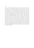 내가 살고 있는 지역의 평생교육기관을 찾아 SWOT분석을 해보시오 (1)-4