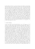 영아기의발달(신체발달,인지발달,언어발달,사회성발달)에 대해 정리하고, 영아기 부모의 역할의 중요성에 대한 자신의 생각-6