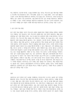 읽기 텍스트 유형을 2개 이상 선정하여 그 유형에 해당하는 텍스트 예시 1개씩을 제시하고, 각각의 읽기 전략-3