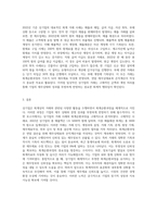 상기업에 대한 회계상의 거래를 직접 제시하고 회계순환과정에 대해 표시22-3