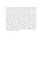 (인간과사회)사회학적 범죄이론에 근거하여 한국사회의 범죄 및 일탈의 양상 변화 또는 범죄와 일탈에 대한 한국 사회의 태도를 비판적으로 설명하고, 범죄 및 일탈 문제를 해결하기 위하여 사회가 노력해야 할 것들에 관해 설명하시오-7