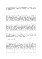 임대료 규제의 실제 사례를 구체적으로 조사하여 현실에서 단기효과 장기효과를 분석해보시오-6