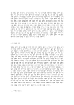 임대료 규제의 실제 사례를 구체적으로 조사하여 현실에서 단기효과 장기효과를 분석해보시오-7