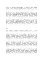 임대료 규제의 실제 사례를 구체적으로 조사하여 현실에서 단기효과 장기효과를 분석해보시오-9