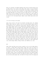임대료 규제의 실제 사례를 구체적으로 조사하여 현실에서의 단기 효과, 장기 효과를 분석해 보시오 (6)-3