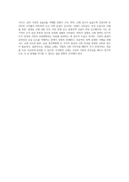 임대료 규제의 실제 사례를 구체적으로 조사하여 현실에서의 단기 효과, 장기 효과를 분석해 보시오 (6)-4