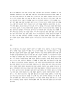 본인이 살고 있는 지역 청소년수련시설(청소년수련원)-3