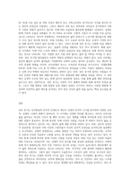 (인간발달) 성인 후기에 해당하는 사람을 1명 선정하여 인간발달 특성의 변화-5
