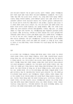 본인이 살고 있는 지역내에서 가족생활교육이 실시되고 있는 기관을 (2개이상)찾아서 어떠한 사업들을 수행하고 있는지 나열하고 사업의 수행목적과 기대효과에 대해서 정리-8