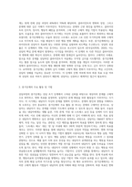 상담과정의 중기단계에 대해 설명하고, 왜 중기단계가 중요한지 본인의 생각을 서술하시오 (1)-2