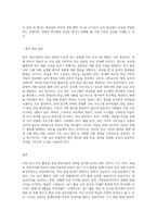 학습 대상 (예 학문 목적 한국어 학습자, 여성결혼 이민자 등)과 학습자 수준(초급, 중급, 고급)을 정하고 일기 전, 후 활동-4